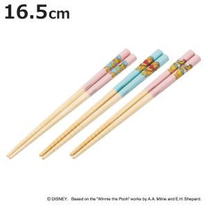 箸 竹箸 16.5cm プーコスチューム 3膳入 （ 木製 天然木 滑り止め加工 くまのプーさん プーさん ディズニー 子供 子ども キッズ ）