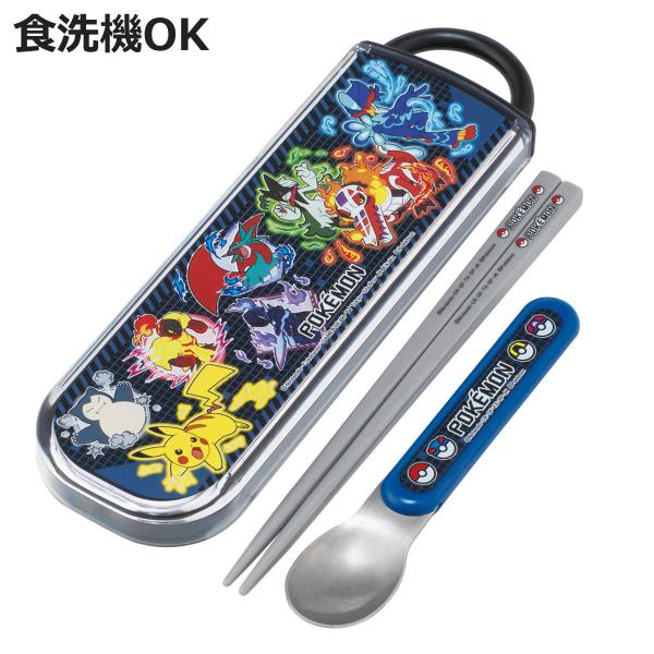 コンビセット 抗菌箸スプーンコンビセット ポケモン25 （ ポケモン 食洗機対応 抗菌 カトラリーセ...