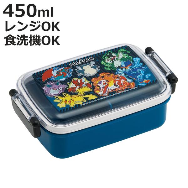 弁当箱 1段 450ml 抗菌ふわっとタイトランチ ポケモン25 （ ポケモン ランチボックス 食洗...