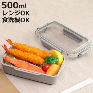 OSK（オーエスケー） 盛付けがつぶれない ランチボックス 1段 500ml