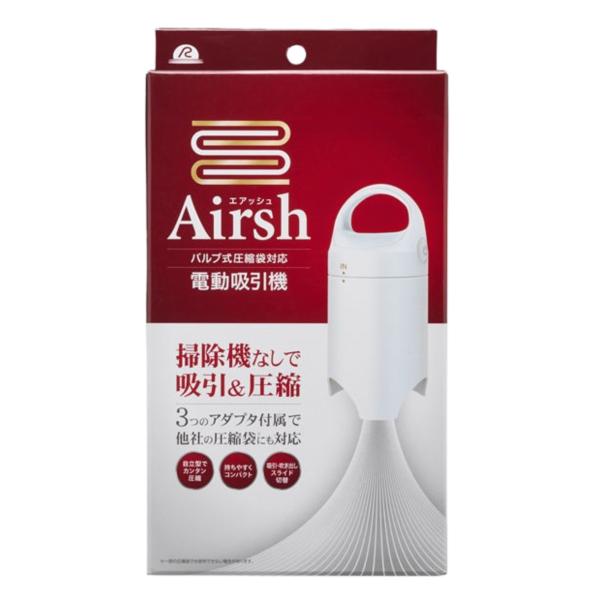 圧縮 電動吸引機 AIRSH エアッシュ 布団 （ 吸引機 バルブ式圧縮袋対応 圧縮袋 吸引 軽量 ...