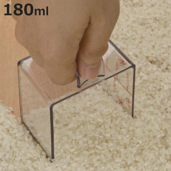 計量カップ 180ml 1合 角型 お米がすくいやすい角型カップ 貝印 （ 計量コップ 計量器具 目...