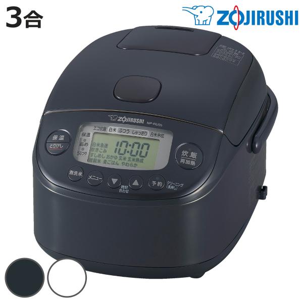 象印 圧力IH炊飯器 3合炊き 極め炊き 黒まる厚釜 フラット設計 小容量 日本製 （ ZOJIRU...