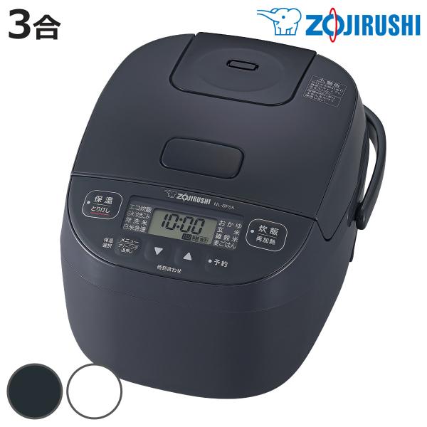 象印 マイコン炊飯器 3合炊き 極め炊き 小容量 （ ZOJIRUSHI 象印マホービン 3合 ジャ...