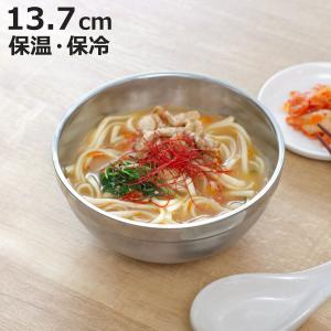 どんぶり ステンレス 深型食器 13.7cm （ 二重構造 保冷 保温 丼 丼物 ボウル 食器 器 韓国 韓国食器 420ml ）