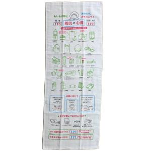 防災タオル 防災の心得 イラスト入り ( 防災 ...の商品画像