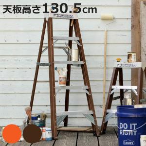 脚立 5段 ダルトン FIBER LADDER 5STEPS （ DULTON アルミ 踏み台 ステップ台 ステップ スツール 折りたたみ おしゃれ ）
