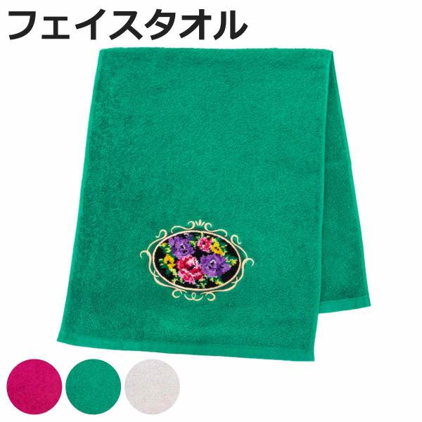 タオル シェニールロゼ 約33×80cm 綿100％ （ フェイスタオル たおる 綿100 吸水 顔...