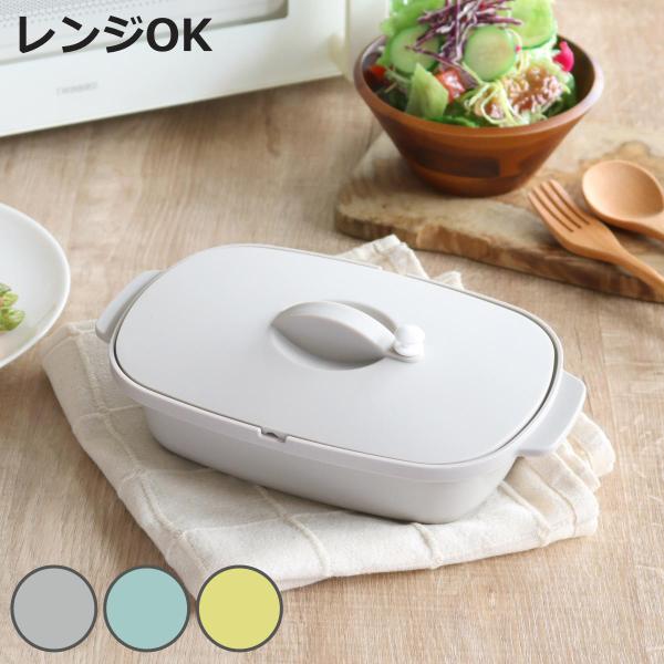 レンジパン BAKE シリコン蓋付き 電子レンジ調理器 至高のレンジ調理pot （ 電子レンジ 調理...