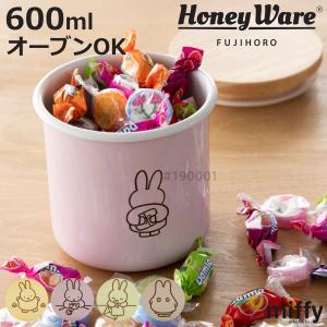 スケーター 保存容器 ホーローキャニスター木蓋 750ml （ リサラーソン