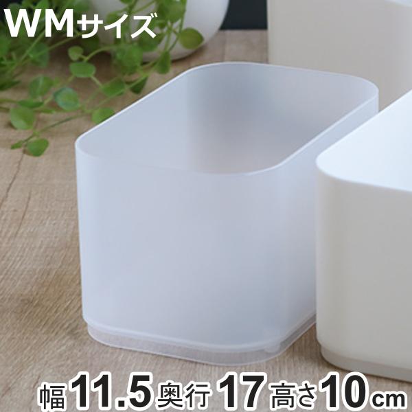 収納ケース インケース WM 小物入れ 幅11.5×奥行17×高さ10cm （ 収納 引き出し 仕切...