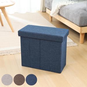 収納スツール スリムタイプ テーブルにもなる収納...の商品画像