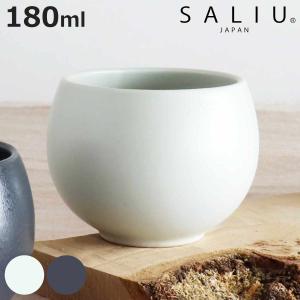湯呑み 180ml SALIU ころころ 大 （ コップ 磁器 日本製 電子レンジ対応 食洗機対応 おしゃれ かわいい ）