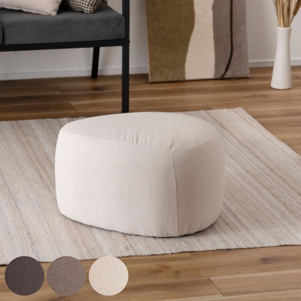 スツール 高さ33cm シンプル （ 1人掛け コンパクト ファブリック 布 低め ロー 椅子 ）