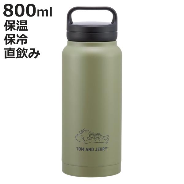 水筒 800ml スクリューハンドルマグボトル トムジェリおひるね （ トムとジェリー 直飲み 保温...