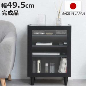 ガラス扉キャビネット 幅49.5cm モノトーン 日本製 完成品 （ Shadow コレクション ディスプレイ 棚 ラック 収納 ガラス扉 ）