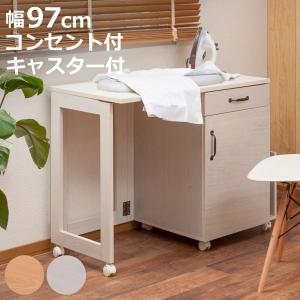 ミシン台 幅97cm 折りたたみテーブル 2口コンセント付 ワゴン式 ホワイト木目 （ Late ラテ 作業台 家事机 ワゴン 収納 コンセント付 ）
