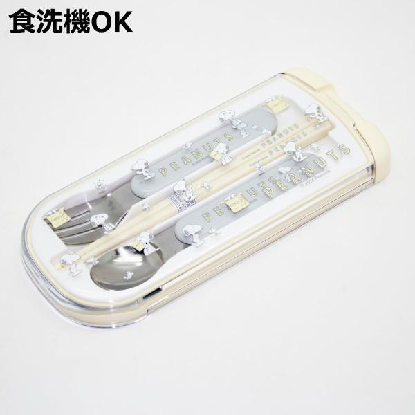 トリオセット スヌーピー 引フタトリオ （ SNOOPY 食洗機対応 抗菌 箸 スプーン フォーク ...