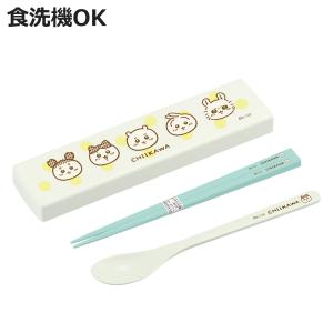 mofusand コンビセット さめにゃん 036482 スプーン 箸 はし