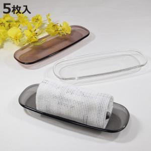 おしぼりトレー 籐＆陶器オシボリ置き OBNA-B 5個セット : あっと解消