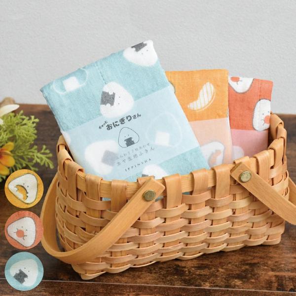 ふきん ぎゅっとおにぎりさん 7枚あわせ 蚊帳生地ふきん （ 布巾 フキン かや生地ふきん かや生地...