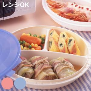 保存容器 クロウズランチ＆保存容器 ランチプレート 蓋付き （ 日本製 食器 プラスチック 仕切り付き 皿 電子レンジ対応 仕切り皿 ）