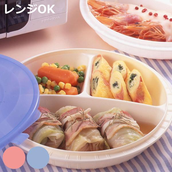 保存容器 クロウズランチ＆保存容器 ランチプレート 蓋付き （ 日本製 食器 プラスチック 仕切り付...