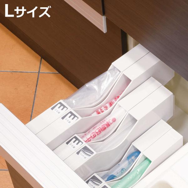 ゴミ袋 収納 アレンジフリー ゴミ袋＆保存袋ストッカー Lサイズ （ ゴミ袋ストッカー ポリ袋ストッ...