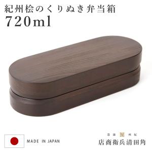 井川メンパ(小判型ビジネス-1) : EI-Trade Store - 通販 - Yahoo