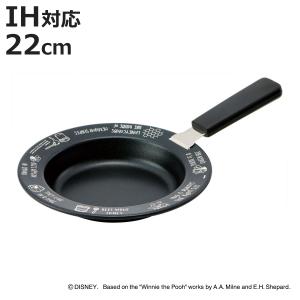 鉄皿 22cm IH対応 ハンドル付き くまのプ...の商品画像