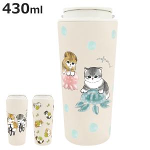 タンブラー 430ml mofusand キャリー 保温 保冷 （ モフサンド クラゲ サイクリング フルーツにゃん キャラクター かわいい 真空二重 ステンレス ）
