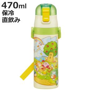 水筒 ステンレス 直飲み 軽量 ダイレクトボトル クレヨンしんちゃん