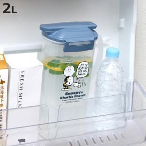 冷水筒 2L スヌーピー フェローズワンプッシュ （ 麦茶ポット ピッチャー 日本製 大容量 熱湯OK キャラクター ）