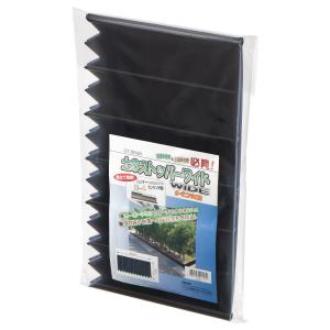 土止め 土のストッパー ワイド 2枚組 （ 根止め 根止め板 土留め 根止めストッパー 仕切り 間仕切り 芝 園芸 ガーデニング 畑 菜園 花壇 植栽 ）
