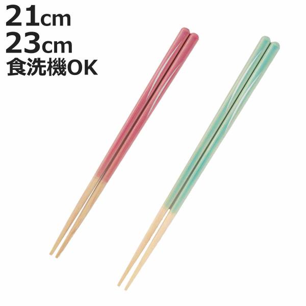 ほんとうにすべらないお箸 21cm 23cm 月 HSS-105 （ 食洗機対応 お箸 はし おはし...