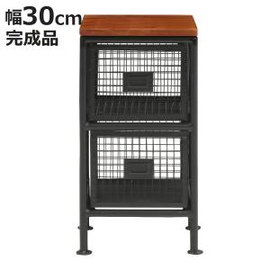 スチールメッシュスリムチェスト 幅30cm