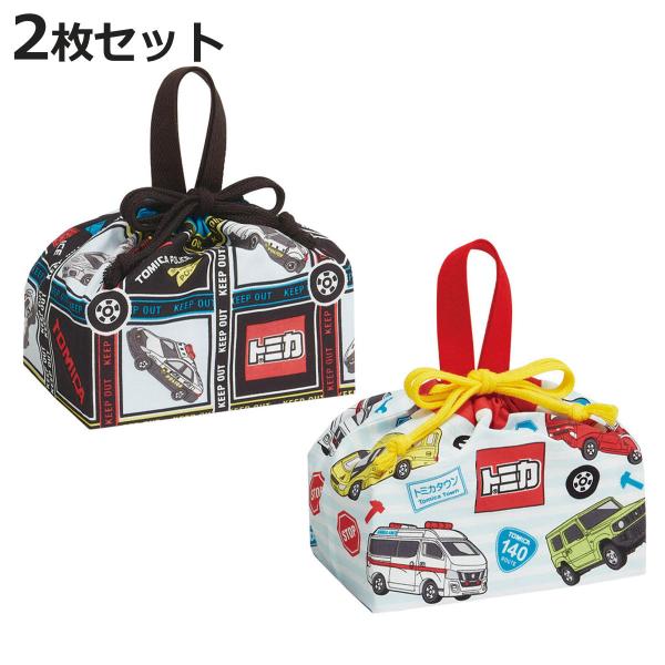 弁当袋 ランチ巾着 2枚セット トミカ （ お弁当袋 給食袋 巾着袋 ランチバッグ 子供 お弁当箱 ...