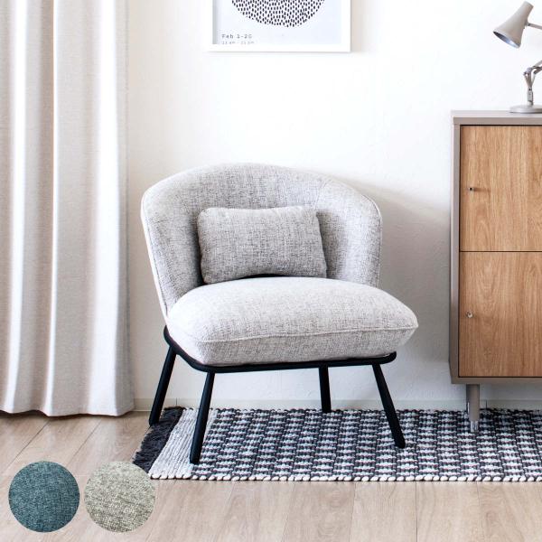 リビングチェア 座面高45cm パーソナルチェア フォルマ （ チェア 1人掛け 椅子 アームレス ...