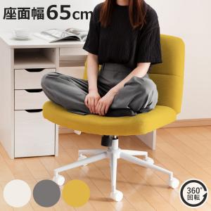 COMHOMA デスクチェア あぐら ソファチェア オフィスチェア 疲れない