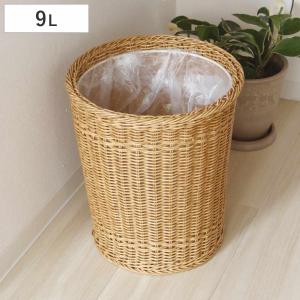 ゴミ箱 9L 北欧 ラウンドダストボックス ユテ...の商品画像
