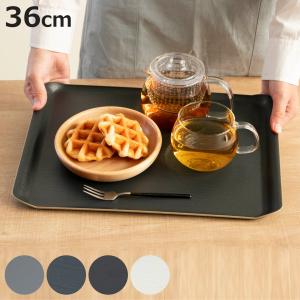 トレー ノンスリップ 抗菌 ランチョントレー 36cm （ キッチントレー トレイ キッチントレイ キッチン 日本製 ランチョンマット ）