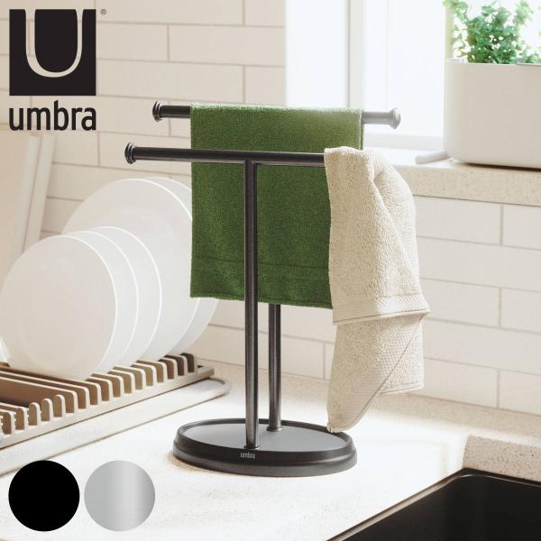 Umbra パーム ダブルタオルツリー （ アンブラ タオル掛け タオルバー スタンド ハンドタオル...