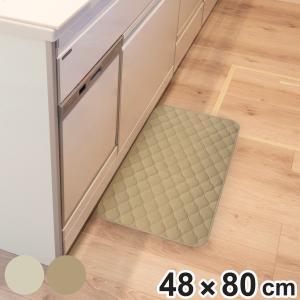 キッチンマット mocchin ひんやり 冷感 インテリアマット 48×80cm （ マット 夏用キッチンマット マルチマット 接触冷感 洗える 滑り止め加工 ）