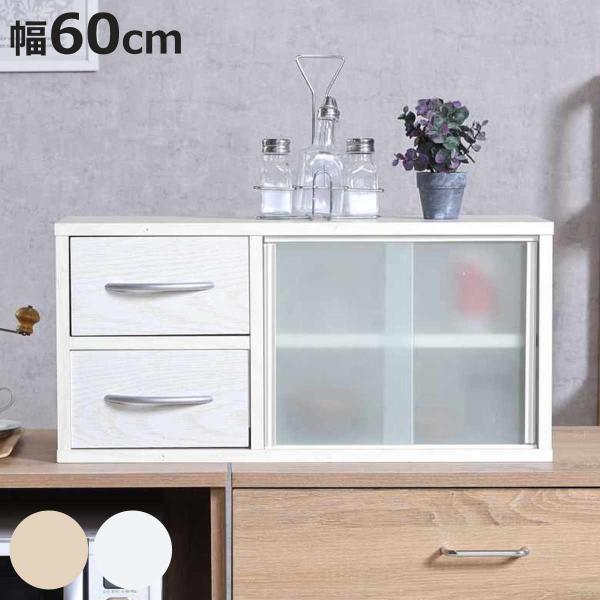 両側から取り出せる カウンター上 収納ラック 幅60cm （ 棚 ラック 収納 調味料ラック カウン...