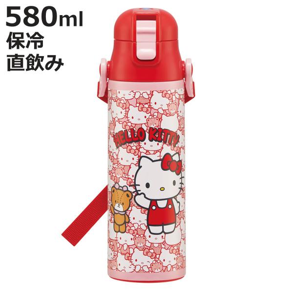 水筒 580ml 超軽量ダイレクトボトル キティうしろうしろ （ ハローキティ 保冷 軽量 直飲み ...