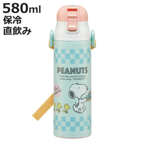 水筒 580ml 超軽量ダイレクトボトル スヌーピー 80sカフェ （ 保冷 軽量 直飲み ワンタッ...