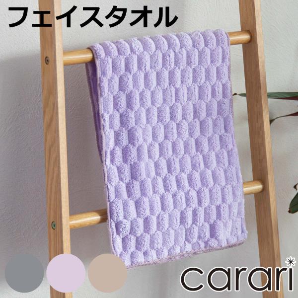 フェイスタオル カラリポコ （ タオル マイクロファイバー 手拭きタオル 汗拭きタオル 吸水 速乾 ...