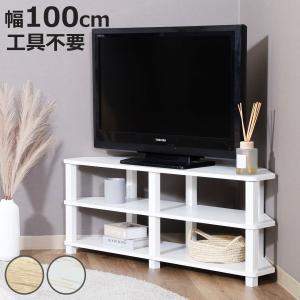 コーナーテレビ台 幅100cm 工具不要 FIT...の商品画像
