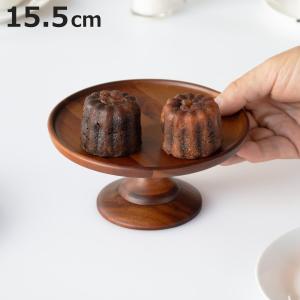 アカシア コンポートディッシュ S 直径15.5cm ブラウン （ 木製 デザート食器 ケーキ デザート 食器 スタンド 皿 プレート ケーキ台 ケーキトレー 1段 ）