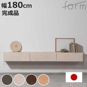 フロートボード 幅180cm 日本製